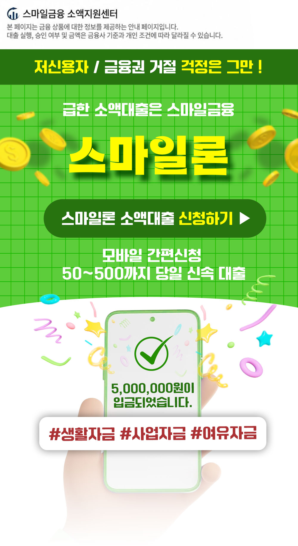 행복나누미론 메인