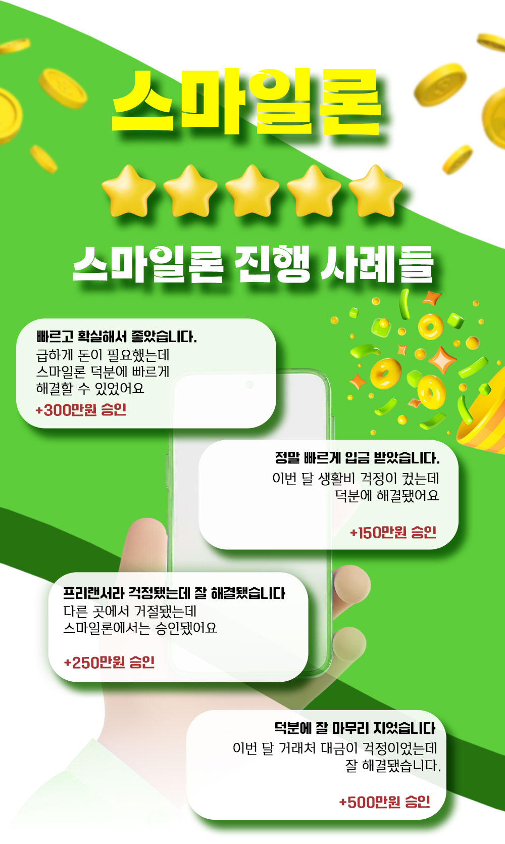 상세 정보