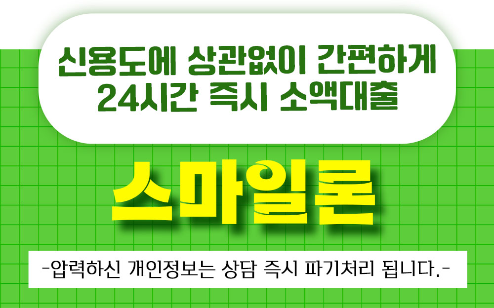 추가 안내